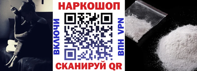 Купить закладку Cocaine Галлюциногенные грибы Конопля Меф мяу мяу Alpha-PVP АМФЕТАМИН Озёрск