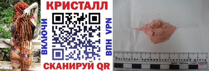 Купить закладки  Озёрск  Амфетамин Розовый 