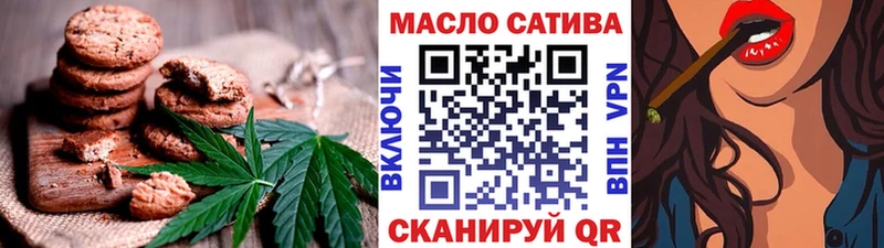 Купить  Озёрск  Canna-Cookies конопля 