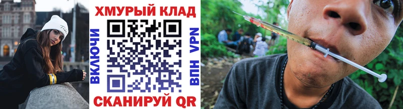 Героин белый  Купить где  Озёрск 
