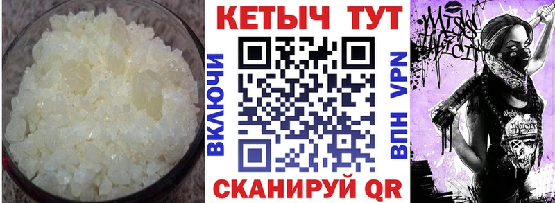КЕТАМИН VHQ  Купить закладки  Озёрск 