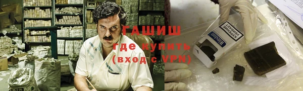 синтетический гашиш Зеленокумск