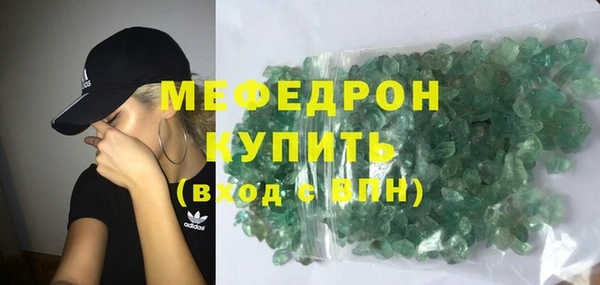 синтетический гашиш Зеленокумск