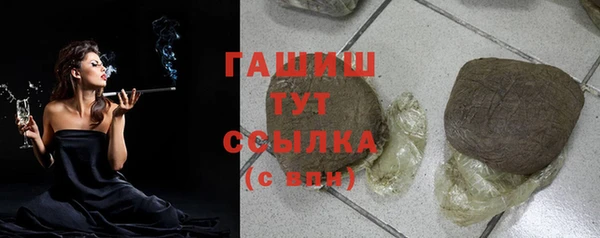тгк Зеленодольск