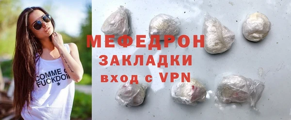 синтетический гашиш Зеленокумск