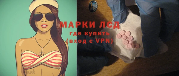 тгк Зеленодольск
