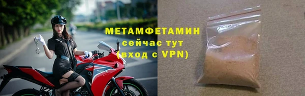 синтетический гашиш Зеленокумск