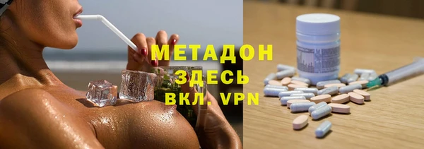 синтетический гашиш Зеленокумск