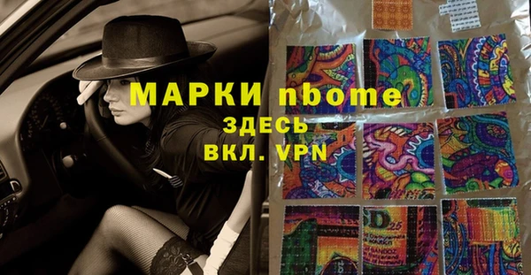 тгк Зеленодольск