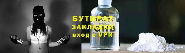 тгк Зеленодольск