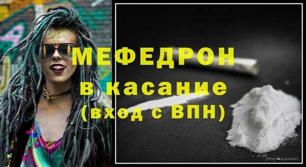 тгк Зеленодольск