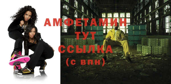 синтетический гашиш Зеленокумск