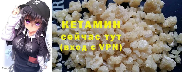 синтетический гашиш Зеленокумск