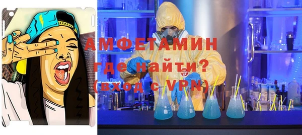 тгк Зеленодольск