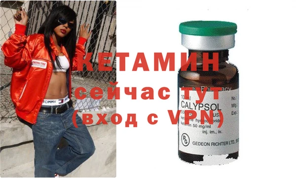 синтетический гашиш Зеленокумск