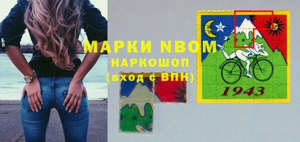 соль ск Зерноград