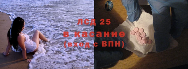 соль ск Зерноград