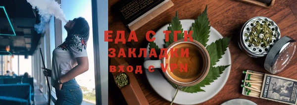 соль ск Зерноград
