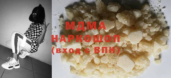 тгк Зеленодольск