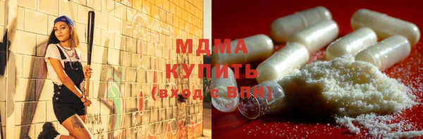 синтетический гашиш Зеленокумск