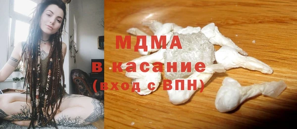 тгк Зеленодольск