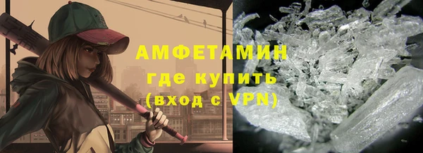 синтетический гашиш Зеленокумск