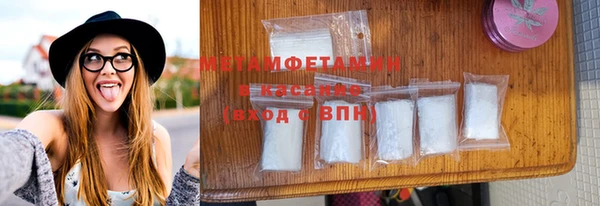 тгк Зеленодольск
