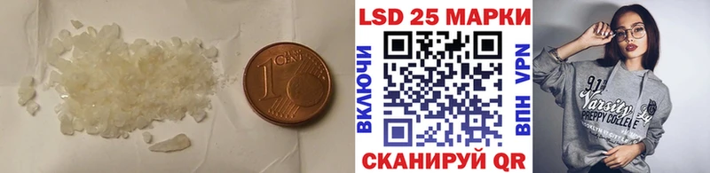Лсд 25 экстази кислота  Купить где  Озёрск 