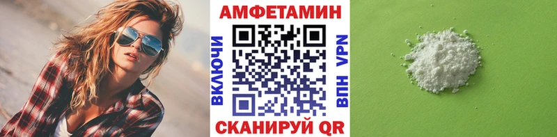 Купить  Озёрск  Первитин пудра 