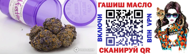 Купить  Озёрск  Дистиллят ТГК вейп 