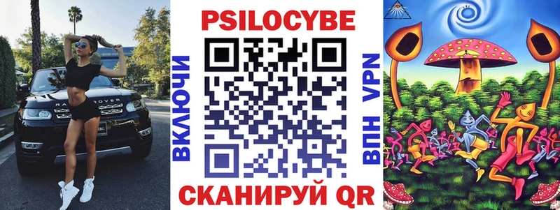 Псилоцибиновые грибы мухоморы  Купить  Озёрск 